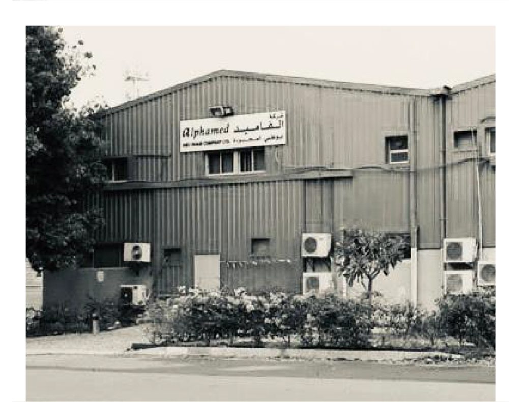 Alphamed established in UAE