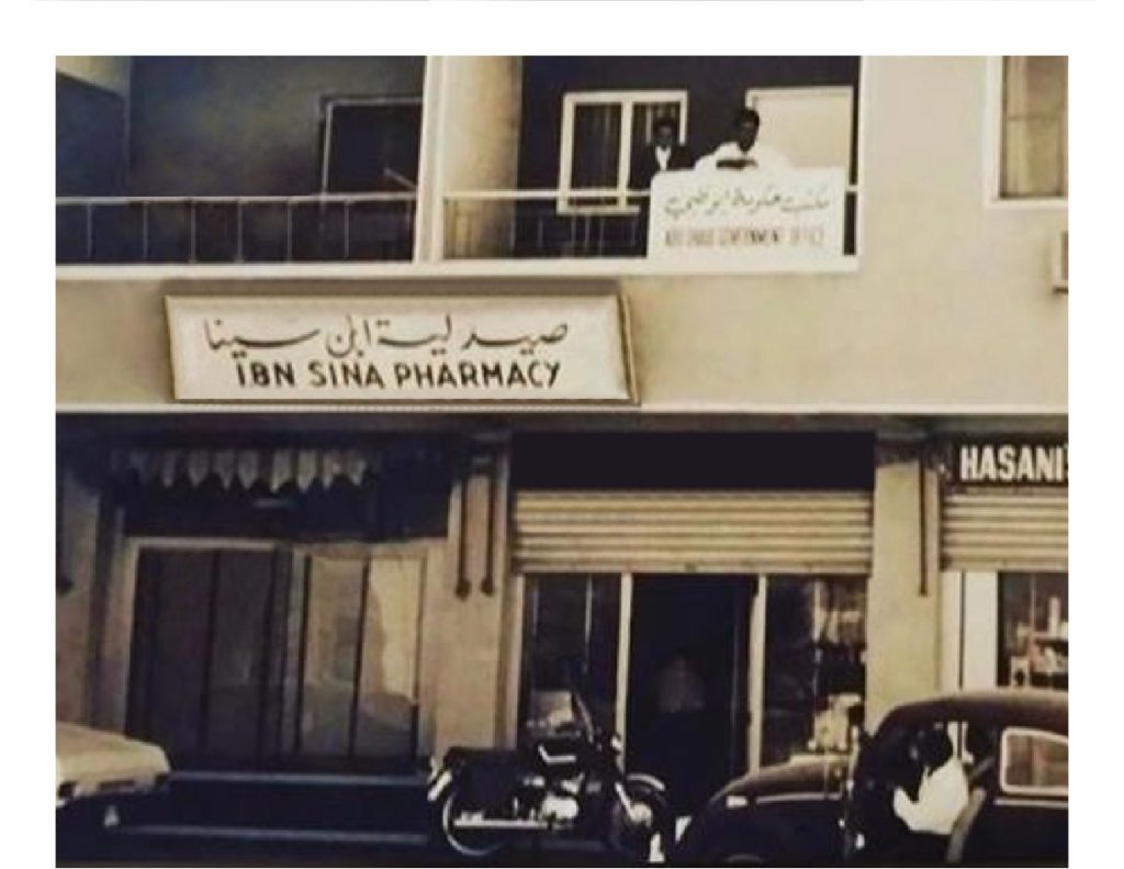 BinSina Pharmacy established in UAE